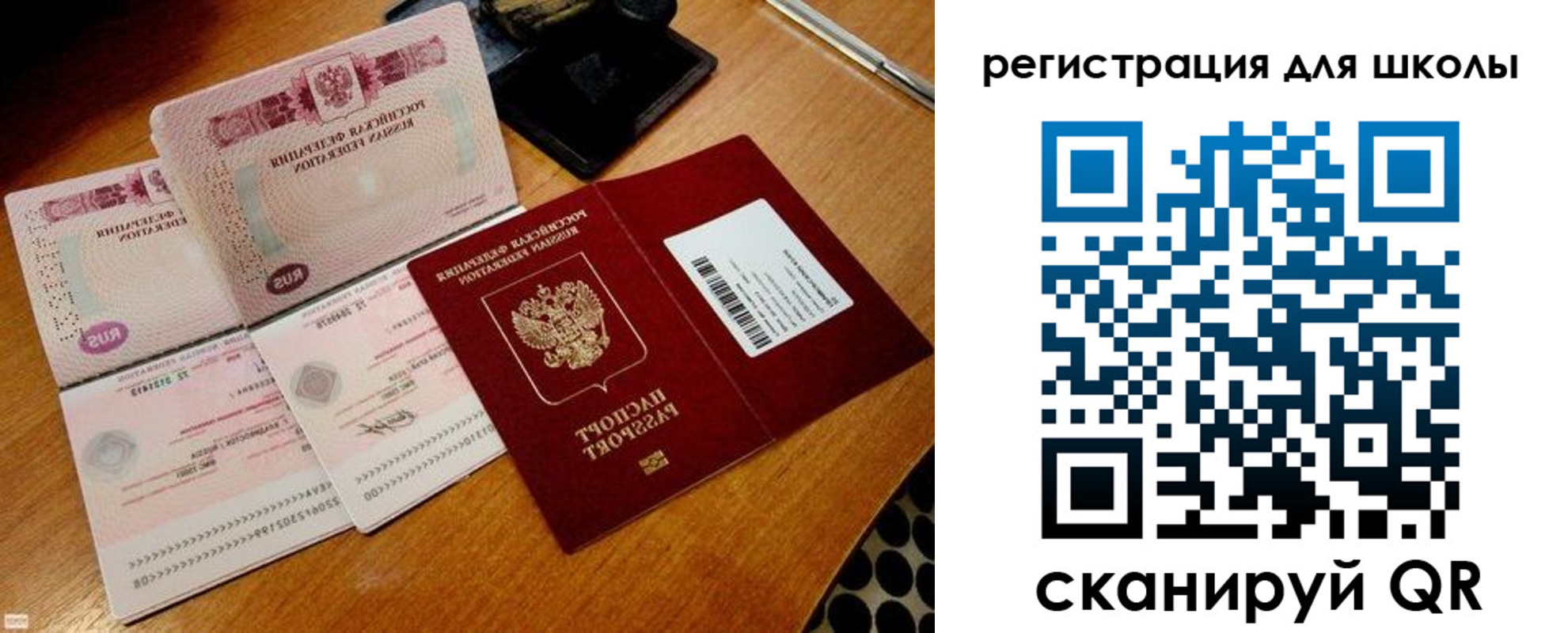 прописка законно в Козьмодемьянске