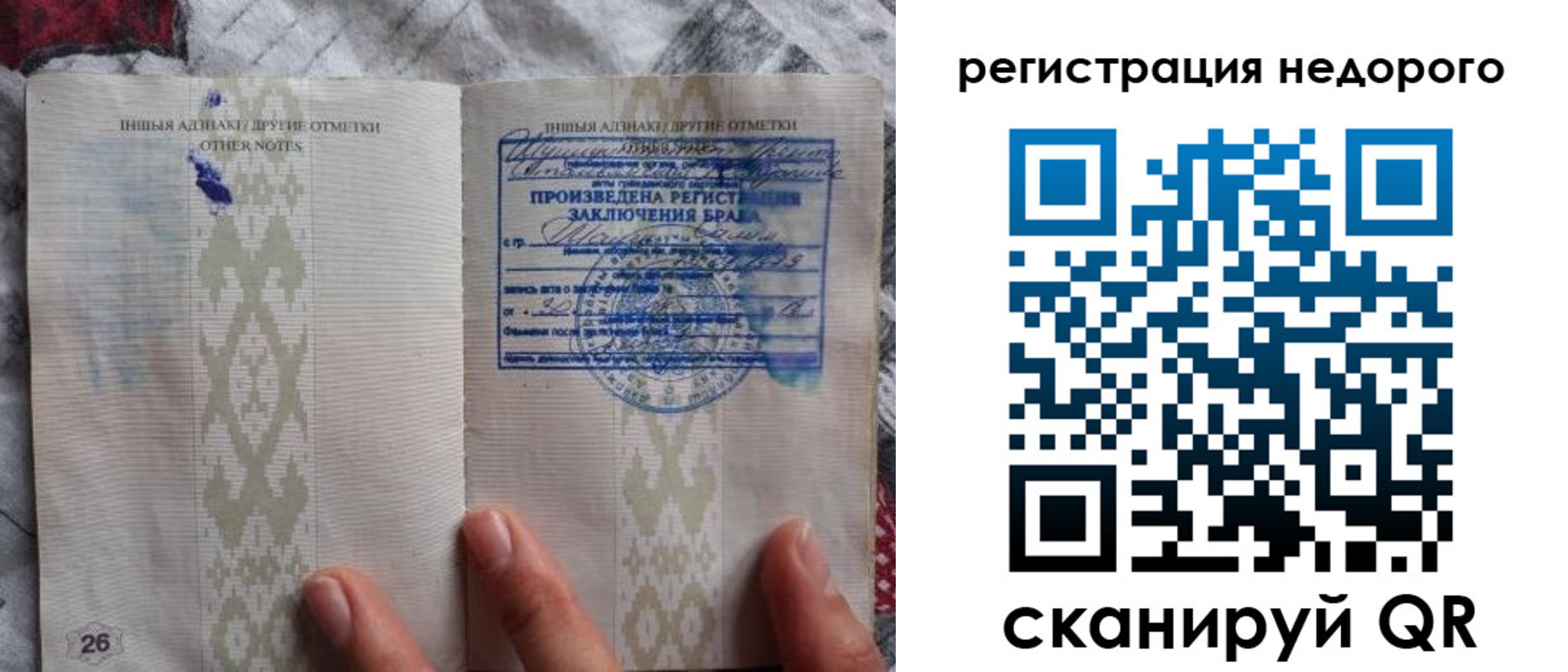 прописка в квартире в Козьмодемьянске
